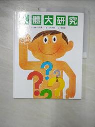 (I43)早期收藏《空軍第四四三戰術   戰鬥機聯隊  空白筆記本+筆》~實圖拍~二手書售出不退 歷史價格詳細信息