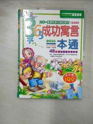 (I43)早期收藏《空軍第四四三戰術   戰鬥機聯隊  空白筆記本+筆》~實圖拍~二手書售出不退 歷史價格詳細信息