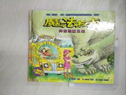 恐怖拜訪　【買四送一】(滿千免運費) 台灣正版二手DVD　妮可基嫚 / 丹尼爾克萊格　The Invasion (2007) 歷史價格詳細信息