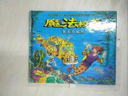 【露天書寶二手書T8/少年童書_I4Y】膽小的吱吱_Alan MacDonald[著]; Tim Warnes[圖]; 劉康翻譯 歷史價格詳細信息