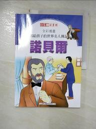 貝爾頓手提式鏈條鋼筋切斷機cc-18鋼絲繩鋼筋手持鏈條截斷切斷機 歷史價格詳細信息