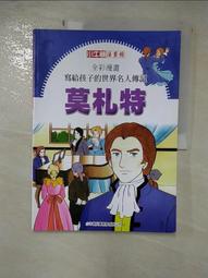 莫札特 獻給海頓的弦樂四重奏 卡薩爾斯四重奏 Mozart String Quartets HMM902654 歷史價格詳細信息