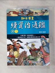 宋代治平寶和聖宋寶數據見圖，公博評級85分，版別幣。382382 歷史價格詳細信息