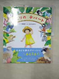 【書寶寶の二手書窩】輕小說  鮮鮮 ～ 青火淨魂師《1-3》 ☆草子信☆ 歷史價格詳細信息