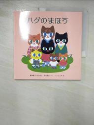 【書寶寶の二手書窩】輕小說  鮮鮮 ～ 青火淨魂師《1-3》 ☆草子信☆ 歷史價格詳細信息