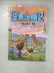 桂文亞中小學生讀與寫引導課2：生活中都是題材【附「思想貓陪你讀散文」】【金石堂】 歷史價格詳細信息