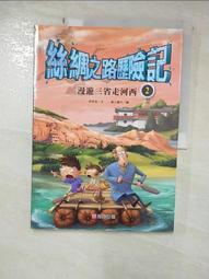 『魔窟』二手桌遊 文獻室 Biblios 歷史價格詳細信息