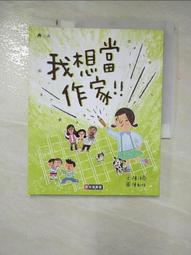 【i58】2號手搖旗  中華民國  特級布料非塑膠  選舉 遊行 升旗 40支 歷史價格詳細信息