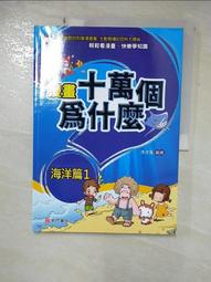 為什麼1L鮮奶實際上只有946mL？用數學解開日常生活中的種種謎團【金石堂】 歷史價格詳細信息