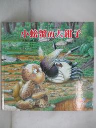 小螃蟹 軟餌 5.8-13.7g 4.5-7.0cm 柒采釣具 黑格必殺餌 路亞 假餌 黑鯛 仿生餌 歷史價格詳細信息