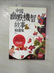 二手故障 精英 ESC 400 14吋 筆電  有電池/硬碟/記憶體 /無充電器 歷史價格詳細信息