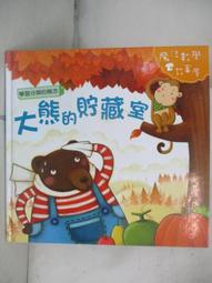 秀琴家 主播女孩重度依賴cos  發 糖糖/天使醬/超天醬 雙馬尾  毛 歷史價格詳細信息