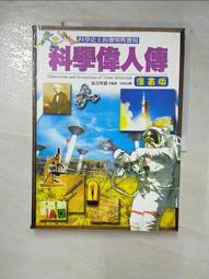 二手科學人後背包寶藍色 歷史價格詳細信息