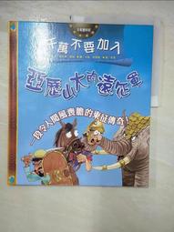 征服少女養成記 收集型放置RPG????Mini遊戲區????各種道具 遊戲修改 歷史價格詳細信息