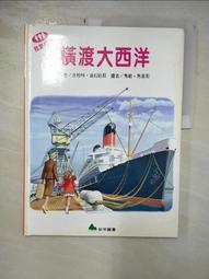 少年噶瑪蘭KAVALAN-導演:康進和,配音:劉畊宏 天心 樓學賢-公共電視-1999年台灣宏廣卡通DVD-得利正版 歷史價格詳細信息