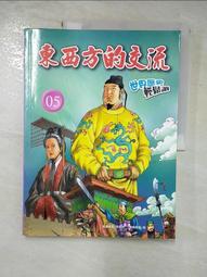 西方裕之 ベストセレクション Best Selection 2CD BOX【日版全新未拆】見本品 歷史價格詳細信息