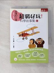超級好玩!幼福 忍者兔 Slime史萊姆DIY創意桶【內含6包史萊姆+5種配件】丹爸 幼福 忍者兔 Slime 史萊姆 DIY 創意桶 鼻涕蟲 手作 兒童,黏土土 歷史價格詳細信息