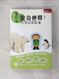 小崎-棕色JK/DK制服原創領帶校供基礎款襯衫領結配飾【爆款】 歷史價格詳細信息