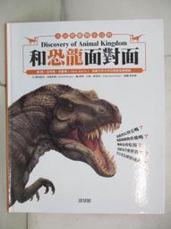 恐龍面具頭套 霸王龍 成人/兒童款 多色可選【福滿來】紙模 DIY手工材料包紙藝面具 派對動物Cos 話劇表演 AKCN 歷史價格詳細信息