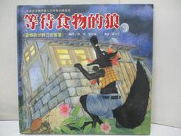 二手 宏晉HJG-02S 可充電的靜音無線電競滑鼠(上電有反應但功能未測當銷帳零件品 歷史價格詳細信息