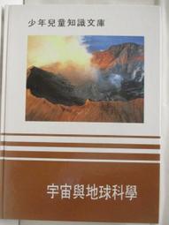 《兒童文學與書目》/林文寶 歷史價格詳細信息
