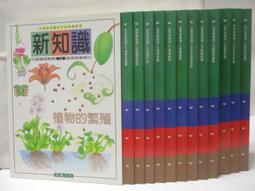 二手 兩本合售 附海報 拍立得 陳瑀希 小茉莉的美麗視界 &amp; 夢幻世界 / 尖端 / 自有書 歷史價格詳細信息
