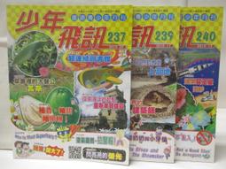 少年猿飛佐助 vhs 歷史價格詳細信息