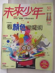 【T3】魔鬼沾口袋工作褲 口袋工裝褲 工作褲 束口褲 牛仔褲 大口袋 余文樂款【MP40】 歷史價格詳細信息