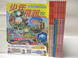 海信251L升三開門三門冰箱家用小型變頻壹級能效風冷無霜出租房用 歷史價格詳細信息
