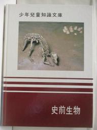 兒童史前恐龍扭蛋機玩具霸王龍仿真動物模型男女孩過家家抓娃娃機 歷史價格詳細信息