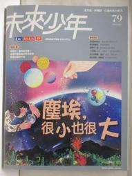 埃及[79折] TAAZE讀冊生活 歷史價格詳細信息
