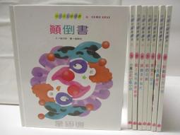 紅藍小枝纏花 百搭古風款漢髮飾傳統春仔花 歷史價格詳細信息