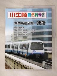 捷寶城市路邊停車收費管理車牌識別手持列印一體機4G違停智能終端 歷史價格詳細信息