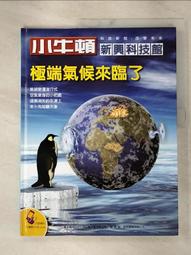 新 T8三防燈支架 PC面罩LED支架燈 0.6m0.9m1.2m單雙管三防燈套件 歷史價格詳細信息