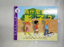 【露天書寶二手書T3/少年童書_I9Z】女超人瑪蒂-數學啟蒙_斯圖爾特 J. 墨菲(Stuart J. Murphy)作; 柏妮絲.魯(Bernice Lum)繪; 謝維玲翻譯 歷史價格詳細信息