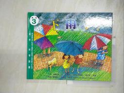 漢，海絲遺珍，六棱黃水晶，2000-2200年，高硬度寶石珠5443 歷史價格詳細信息