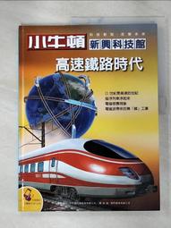 【時代少年團新款周邊】鑰匙扣時代少年團宋亞唄馬嘉祺張真源TNT亞克力學生書包配飾吊飾 XXM7-欣鑫百貨 歷史價格詳細信息