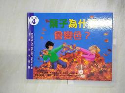 《貝琪書鋪》英國進口 KATIE DAVIES 動物幽默偵探故事(全新未拆封) 歷史價格詳細信息