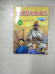 壓迫與自由：西蒙．韋伊全球中文版首次上市！ 歷史價格詳細信息