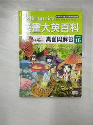 漫畫大英百科【生物地科1】：昆蟲與蜘蛛【城邦讀書花園】 歷史價格詳細信息