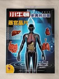 【科技狗團購專屬賣場】聲寶 SAMPO MIW6210 MINI QLED 轟天雷液晶顯示器電視（含運+基本安裝） 歷史價格詳細信息