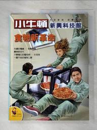 新 T8三防燈支架 PC面罩LED支架燈 0.6m0.9m1.2m單雙管三防燈套件 歷史價格詳細信息