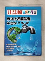 【小熊家族】自有書- 童亮  《每個午夜都住著一個詭故事 1-7 全套 歷史價格詳細信息
