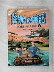 『魔窟』二手桌遊 文獻室 Biblios 歷史價格詳細信息