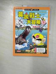 神舟戰神t8 雷神TR5000黑武士M2固態硬盤PCIe4.0電腦筆電1t專用 歷史價格詳細信息