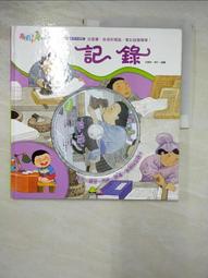 《曉明》寶弟的風箏(全1冊)Serena Romanelli【頭大大-童書】十07◎AQ1 歷史價格詳細信息