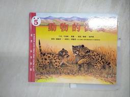 【偽童仿】極牢兒童安全防護扣 3M黏膠極黏撕下無痕 確保寶寶寵物打不開 10入組 歷史價格詳細信息