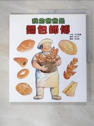 我的二手包❤️出清了!!【L.A.M.B】 好萊塢明星最愛～LAMB LOGO 綠/白/手提包 歷史價格詳細信息