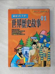 二手書  門扉的守護者（預言的姊妹系列2）  ISBN：9789571044521  [書況說明] 無畫線 無註記 歷史價格詳細信息