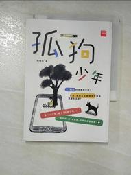 淑静二手 寶格麗 黑陶瓷 玫瑰金手環 尺碼 M 歷史價格詳細信息